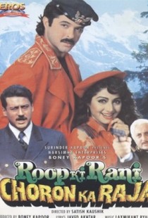 Roop Ki Rani Choron Ka Raja (1993) | MoVRiP