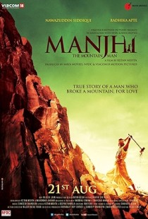 Manjhi: The Mountain Man (2015) | MoVRiP