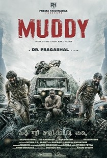 Muddy (2021) | MoVRiP