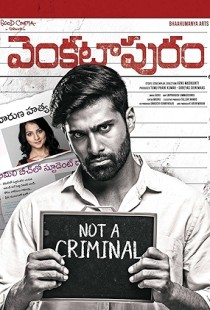 Venkatapuram (2017) | MoVRiP