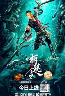 Dragon Hunter (2022) | MoVRiP