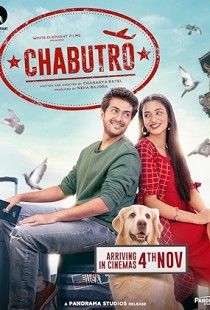 Chabutro (2022) | MoVRiP