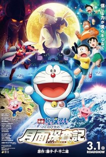 Doraemon: Nobita's Chronicle of the Moon Exploration (2019) | MoVRiP