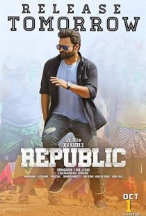 Republic (2021) | MoVRiP