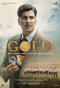 Gold (2018) | MoVRiP