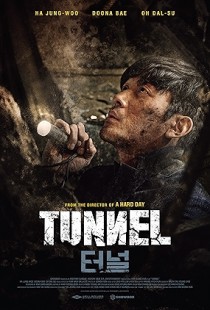 Tunnel (2016) | MoVRiP