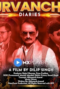 Purvanchal Diaries (2021) | MoVRiP