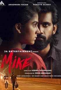 Mike (2022) | MoVRiP