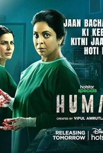 Human (2022) | MoVRiP