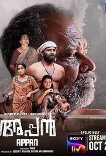 Appan (2022) | MoVRiP