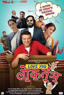 Love You Loktantra (2022) | MoVRiP