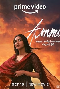 Ammu (2022) | MoVRiP