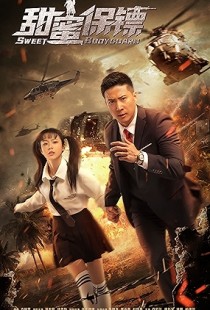 Sweet BodyGuard (2022) | MoVRiP