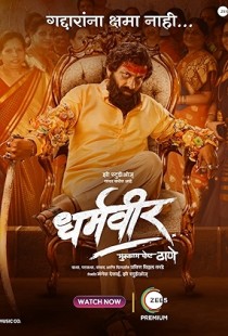 Dharmaveer (2022) | MoVRiP