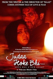 Judaa Hoke Bhi (2022) | MoVRiP