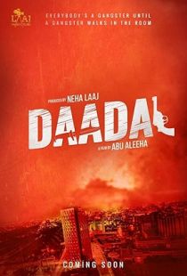 Daadal (2023) | MoVRiP