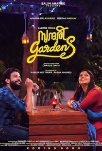 Sundari Gardens (2022) | MoVRiP