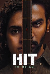 Hit: The First Case (2022) | MoVRiP