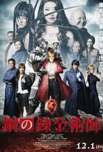 Fullmetal Alchemist (2017) | MoVRiP