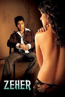 Zeher (2005) | MoVRiP