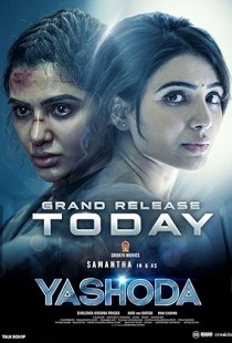 Yashoda (2022) | MoVRiP