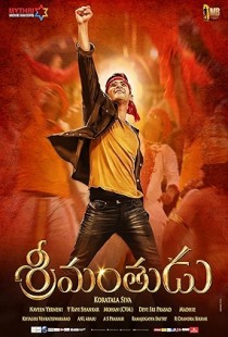 Srimanthudu (2015) | MoVRiP