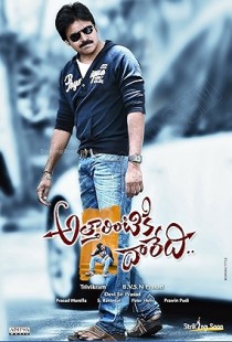 Attarintiki Daredi (2013) | MoVRiP