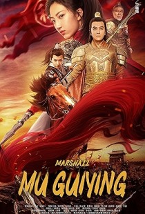 Mu Guiying gua shuai Po tian men (2019) | MoVRiP