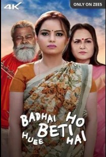 Badhai Ho Beti Huee Hai (2022) | MoVRiP