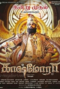 Kaashmora (2016) | MoVRiP