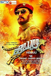 Hebbuli (2017) | MoVRiP