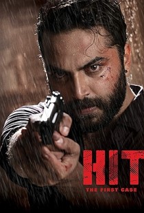 HIT (2020) | MoVRiP