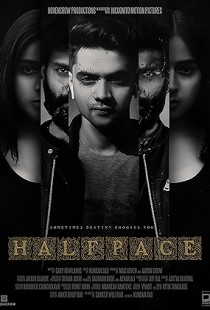 Halfpace (2021) | MoVRiP