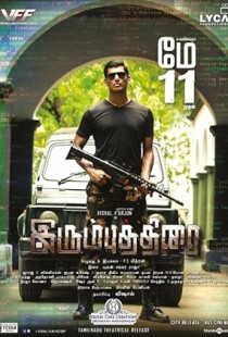 Irumbu Thirai (2018) | MoVRiP