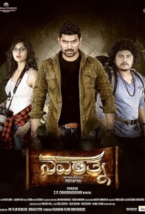 Navarathna (2020) | MoVRiP