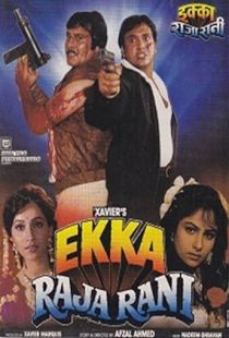 Ekka Raja Rani (1994) | MoVRiP