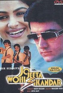 Jo Jeeta Wohi Sikandar (1992) | MoVRiP