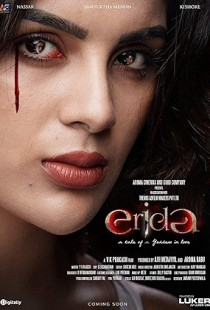 Erida (2021) | MoVRiP