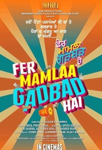 Pher Mamlaa Gadbad Hai (2024) | MoVRiP