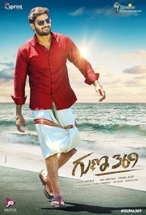 Guna 369 (2019) | MoVRiP