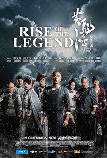 Rise of the Legend (2014) | MoVRiP