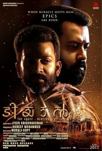 Tiyaan (2017) | MoVRiP