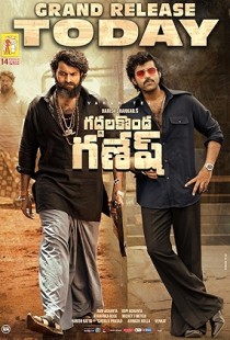 Gaddalakonda Ganesh (2019) | MoVRiP