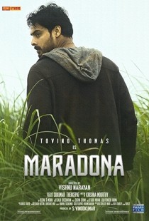 Maradona (2018) | MoVRiP