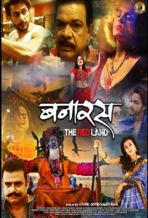 Banaras - The Red Land (2022) | MoVRiP