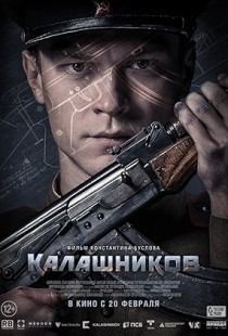 Kalashnikov (2020) | MoVRiP