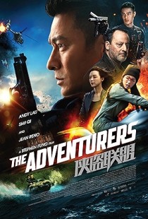 The Adventurers (2017) | MoVRiP