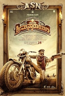 Avane Srimannarayana (2019) | MoVRiP