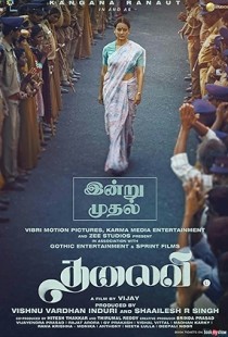 Thalaivi (2021) | MoVRiP