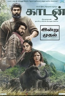 Kaadan (2021) | MoVRiP